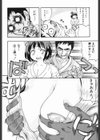 もらしっ娘PARK試し読み9ページ