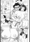 もらしっ娘PARK試し読み10ページ