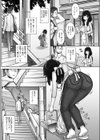 もらとりあむ試し読み2ページ