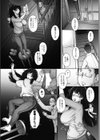 もらとりあむ試し読み5ページ
