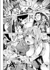 モリノナカ試し読み6ページ
