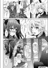もれちゃうなんて言えないよぉ…試し読み4ページ