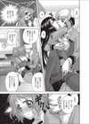 もんがち！試し読み5ページ