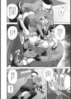 もんがち！試し読み6ページ