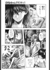 モンキーパーク試し読み4ページ