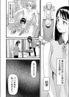 モンスター試し読み2ページ