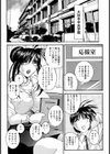 モンスターママと濃厚エッチ試し読み2ページ