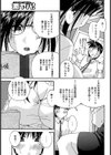 モンスターママと濃厚エッチ試し読み3ページ