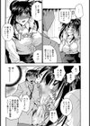 モンスターママと濃厚エッチ試し読み6ページ