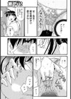 モンスターママと濃厚エッチ試し読み7ページ