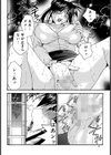 モンスターママと濃厚エッチ試し読み8ページ