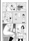 もんぜつ系！試し読み10ページ