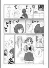 モンフェスXI試し読み5ページ