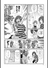 モンフェスXI試し読み7ページ