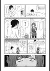 モンフェスXI試し読み8ページ
