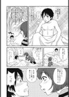 モンフェスXI試し読み9ページ