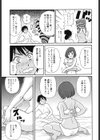 モンフェスXI試し読み10ページ