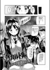 もんもんアニマルガール試し読み10ページ