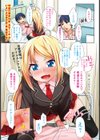 ヤ ティビャー リュヴリュー試し読み1ページ