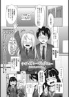 ヤ ティビャー リュヴリュー試し読み5ページ
