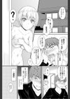 や・く・そ・く試し読み1ページ