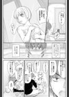 や・く・そ・く試し読み5ページ