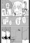 や・く・そ・く試し読み6ページ