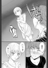 や・く・そ・く試し読み7ページ