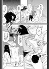 や・く・そ・く試し読み8ページ