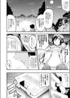 ヤー・チャイカ試し読み4ページ