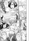 ヤー・チャイカ試し読み5ページ