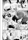ヤー・チャイカ試し読み6ページ