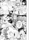 ヤー・チャイカ試し読み7ページ