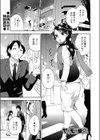 ヤキモチ彼女試し読み1ページ