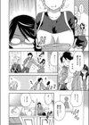 ヤキモチ彼女試し読み8ページ