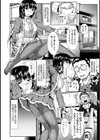 ヤクザじゃないもん試し読み2ページ