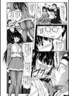 ヤクザじゃないもん試し読み4ページ