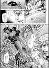 やさぐれ勇者 ゲス＆ゲド ―水妖―【単話】試し読み3ページ