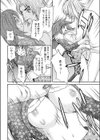 やさしいキスをして試し読み8ページ