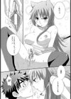 やさしいひと試し読み6ページ