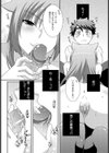 やさしいひと試し読み7ページ