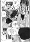 やさしい先生試し読み9ページ