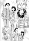 やさしく教えて試し読み2ページ