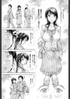 やさしく教えて試し読み5ページ
