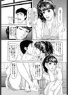 ヤったもん勝ち！？試し読み3ページ