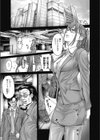 ヤッて姉妹ました試し読み6ページ