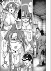 ヤッて姉妹ました試し読み8ページ