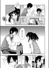 ヤバイ×お礼試し読み3ページ