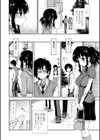 ヤバイ×お礼試し読み4ページ