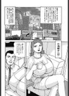 やみつきアナルで無限絶頂試し読み2ページ